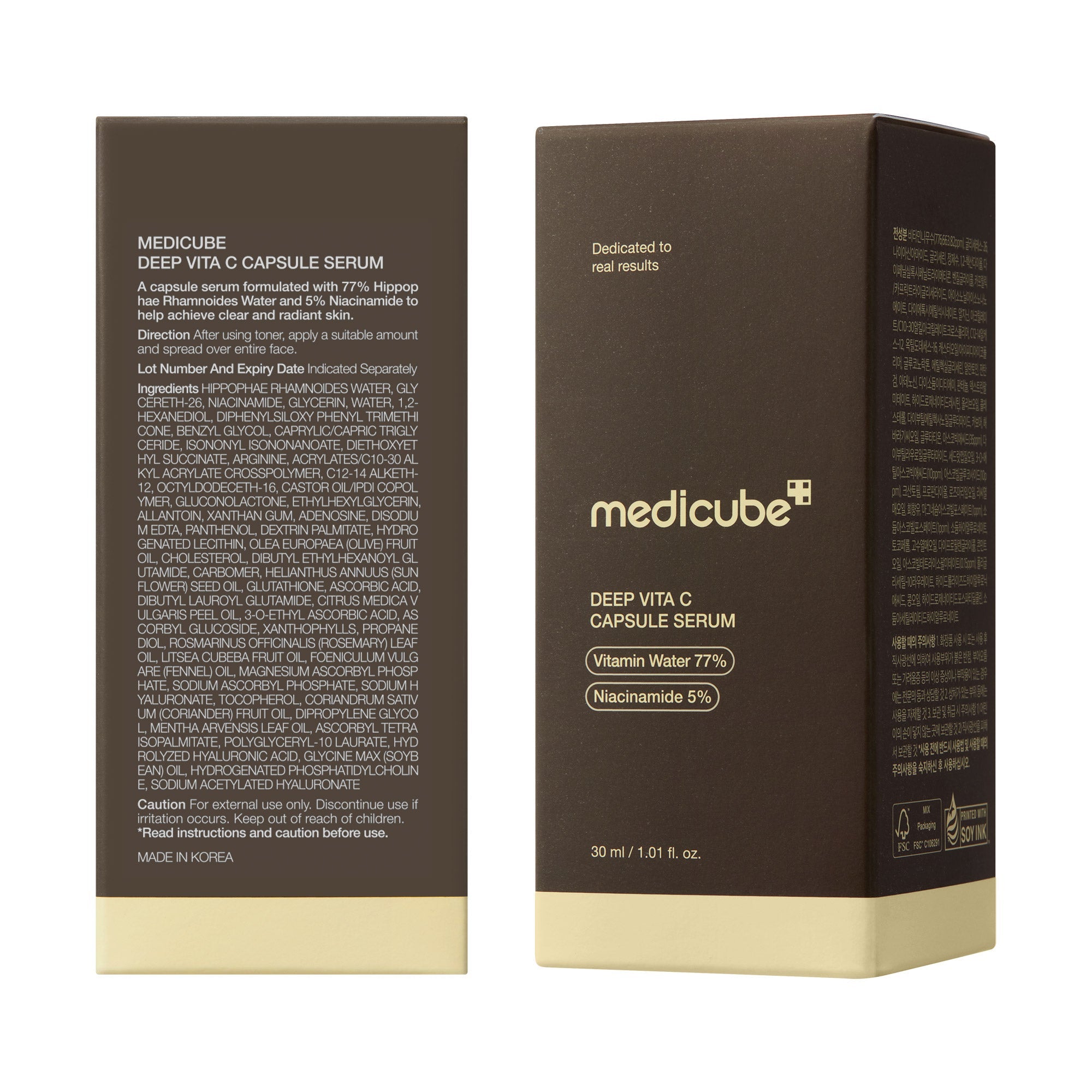 Deep Vitamin C Capsule Serum - Feel Skin Ready